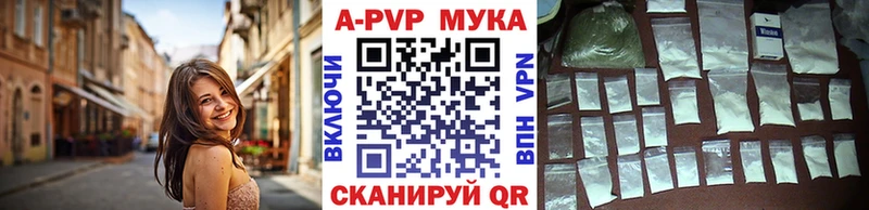 Alpha-PVP Crystall  Салехард 