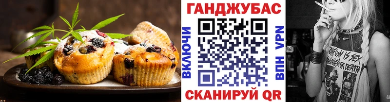 Печенье с ТГК марихуана  Салехард 