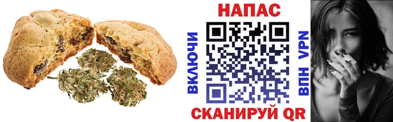 Печенье с ТГК марихуана Салехард