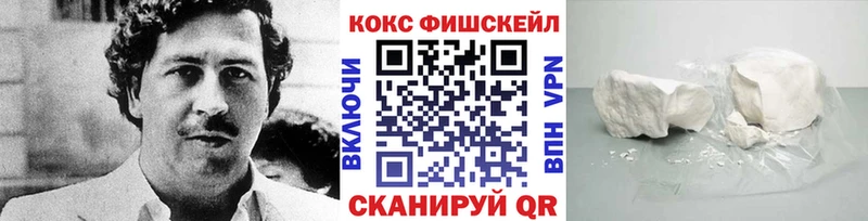 где купить наркоту  Салехард  Cocaine 99% 