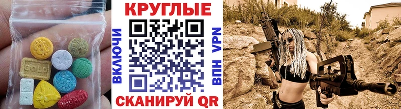 МЕГА рабочий сайт  Салехард  ЭКСТАЗИ 300 mg  где продают  