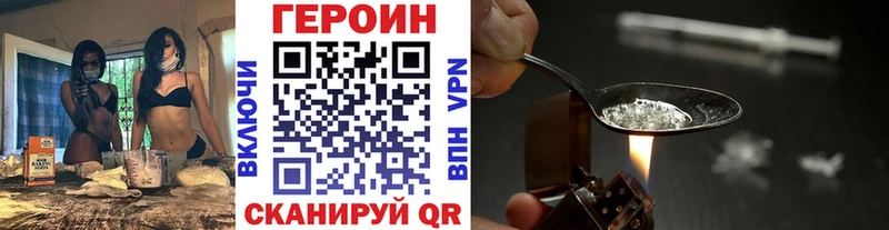 Героин гречка  где купить наркоту  Салехард 