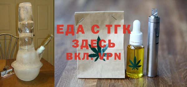 гашишное масло Алексеевка
