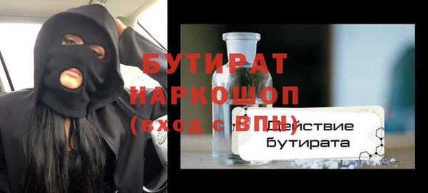 мефедрон мука Кинешма
