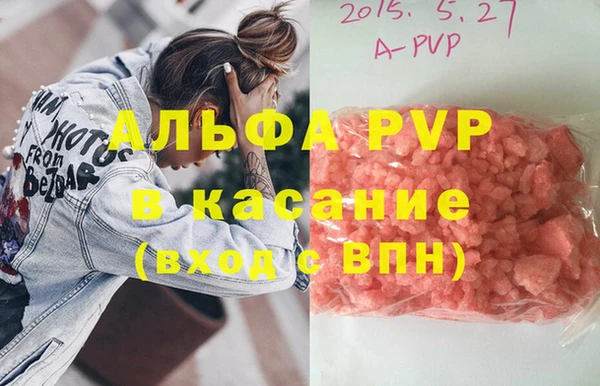 прущие крисы Алзамай