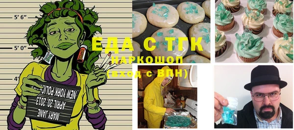 гашишное масло Алексеевка