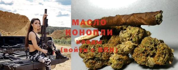 гашишное масло Алексеевка