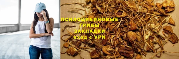гашишное масло Алексеевка