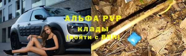а пвп мука Нягань
