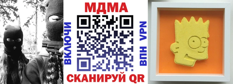MDMA VHQ omg маркетплейс Салехард