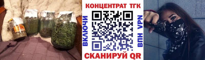 Дистиллят ТГК жижа Салехард
