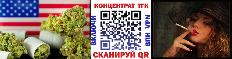 ТГК жижа  Салехард 